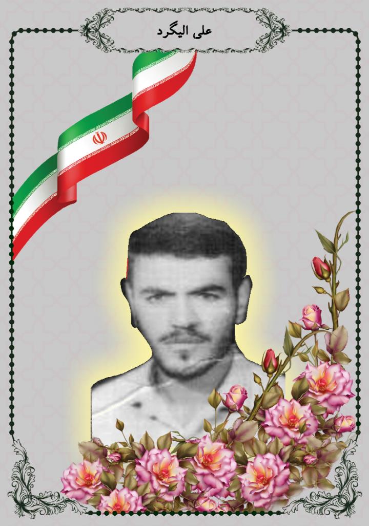 فاقد تصویر